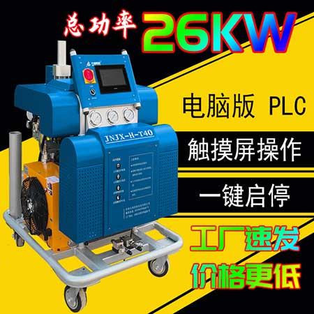 冷庫(kù)保冷涂層雙組份聚氨酯發(fā)泡設(shè)備(圖1) JNJX-H-T40聚氨酯發(fā)泡設(shè)備